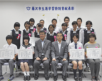 藤沢市生涯学習特別貢献表彰の第１号となった