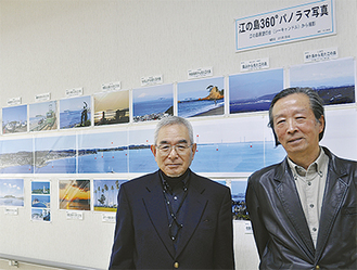 パソコンを用いて写真をつなぎ合わせた約８ｍのパノラマ写真を前に、市川さん（右）と同展示室の内藤さん