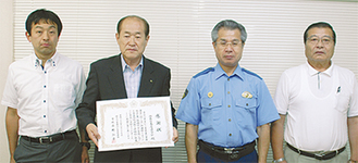 （左から）重田事務局長、最上会長、永野署長、星副会長