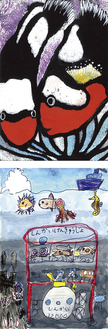 クマノミを描いた山崎さんの作品（上）と空想の世界を描いた澤田さんの絵