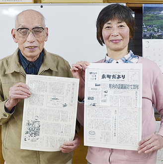 創刊号を手にする藤岡さん（左）と120号を手にする小野さん