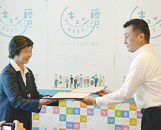調印式で締結書を交換する吉田早苗教育長(左)と県警本部の小山晃伸少年育成課長(提供=市教育委員会)
