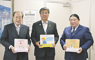 左から最上会長、鈴木市長、関根副会長