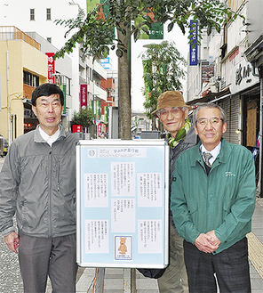 「買い物がてら見に来て」と（左から）石井さん、実川さん、小林理事長