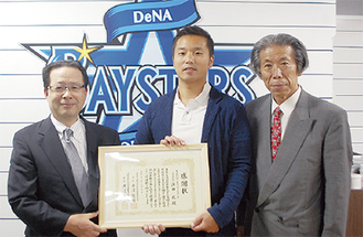 池田球団社長（中央）に感謝状を手渡す小澤会長（左）と渡邉副会長（右）