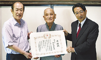 感謝状を手にする真円上人（中）、右は藤崎所長、左は最上藤沢支会長