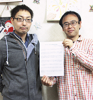 濱坂副会長（左）と坂本会長
