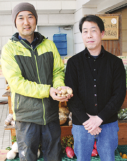 菊芋を手にする中越さん（左）と柏木さん