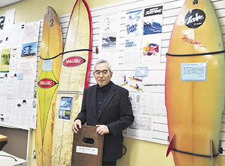 副運営委員長の内藤さんが所有する板子（約90cm×36cm×2.4cm）のほか、鵠沼が誇る伝説のサーファー善家誠さんモデルのサーフボードも展示されている