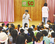 創立50周年で同窓会