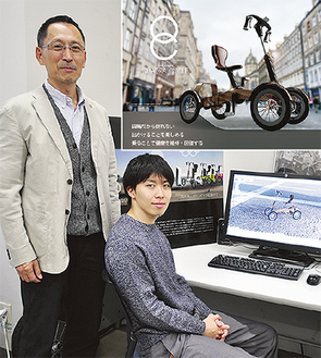 高野教授と木村さん（右）街でもお洒落に乗れるスタイリッシュな四輪自転車（右上写真）