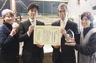 賞状を手にする清水理事長（中央左）と古河さん（同右）。左は以前「神奈川なでしこブランド」に認定されたベーカリーアンジュの岩渕祐子さん、右は同ブランド認定のスワン洋菓子店の中西貴子さん