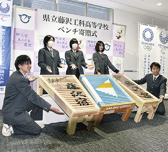 藤沢市に寄贈したベンチと作製に携わった生徒