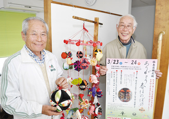イベントをＰＲする湘南台地区社協の青木さん（左）と能村さん