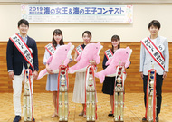 藤沢の魅力広くＰＲへ