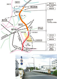 横浜市から鵠沼海岸までをつなぐ「横浜藤沢線」工事区間図（上）と川名交差点付近