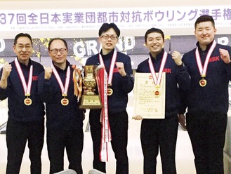 初優勝を飾った日本精工ボウリング部のメンバー。（左から）村上さん、小林さん、中川さん、斎藤さん、小西さん