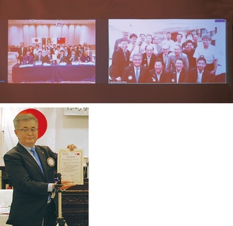 (上)最後は各会場でウェブを通して両会場で記念撮影を行った。(下)協定書を掲げる寺田会長