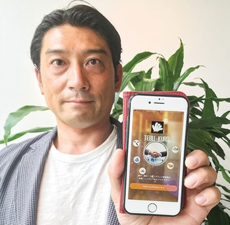 アプリを紹介するミライノベーションズ代表の川本さん