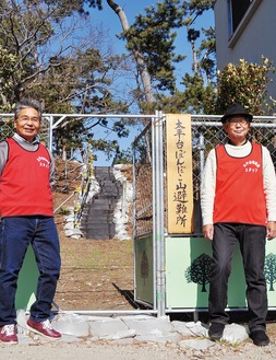 避難所を紹介する桐生さん（右）と末次さん。名称はかつて子どもたちが遊んでいた小山の愛称にちなんだ