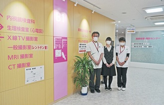 徳山病院長（左）ら健診センタースタッフ