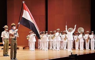 国旗が舞台に登場し横須賀海上自衛隊が国歌の演奏をした