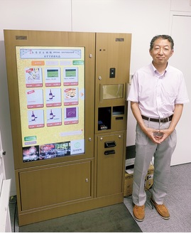 「IOTふるさと納税自販機」を紹介する鍵和田社長