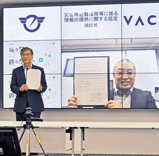 オンライン形式で協定を締結した鈴木市長（左）と河野代表
