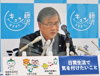 ワクチン接種への取り組みを説明する鈴木市長（＝先月25日、市役所）