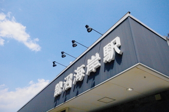 小田急江ノ島線、藤沢市内7位の鵠沼海岸駅