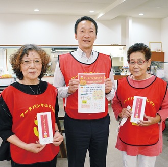 （左から）鷲尾さん、市社会福祉協議会の村上尚さん、野副さん