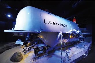 新江ノ島水族館に常設展示されている有人潜水調査船｢しんかい2000｣（(C)JAMSTEC）