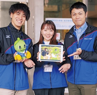 制作チームの（左から）長山さん、田倉さん、原目さん