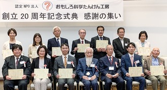 協力団体の関係者と記念撮影する安田代表（前列中央）