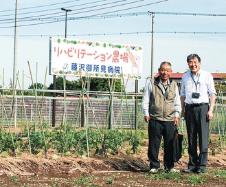 「リハビリテーション農場」アドバイザーの椎野さん（左）と御所見病院の佐藤さん