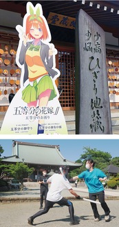 アニメ「五等分の花嫁∬」のパネル（上）と本堂前で行われたサッセン