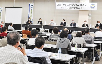 藤沢商工会館で開催されたシンポジウム。参加者との意見交換も行われた