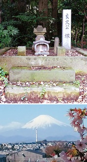 村岡五郎の塚（上）天気のいい日は富士山の姿も（ニ伝寺提供）浄土宗・二伝寺渡内３の１３の１０４６６・２３・８２５８