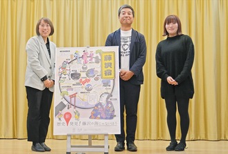 「旧東海道・藤沢宿」のポスターを制作した（左から）長田由夏里さん、三浦悠介さん、ＭＯＭＯＫＯ ＭＡＫＩＮＯさん