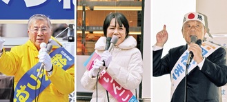 藤沢市長選に立候補の届け出をした（右から届け出順に）国松誠氏、相原倫子氏、鈴木恒夫氏