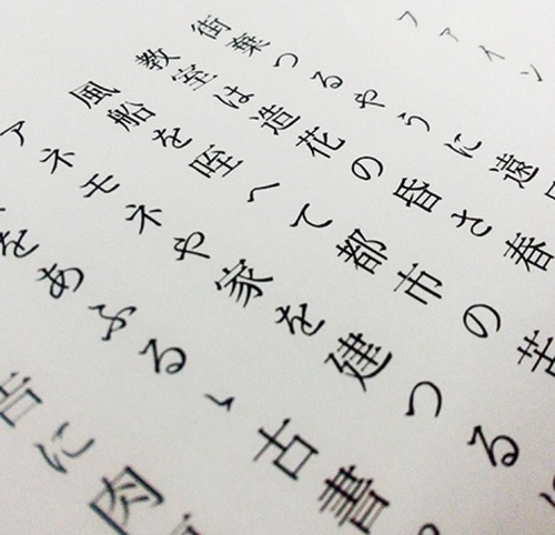 受賞作品『ファインダー』