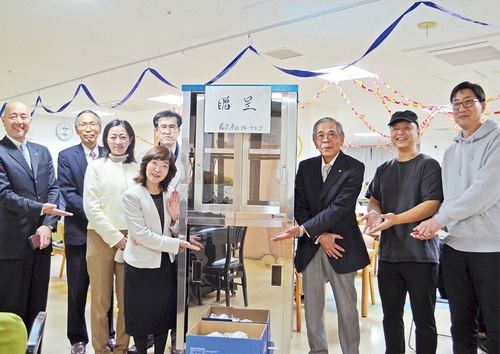 食器棚を寄贈した藤沢南ロータリークラブと、永寿会のメンバー