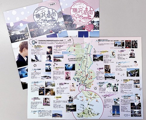 藤沢湘南ロケ地マップ