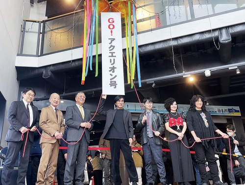 関係者らによるセレモニーの様子