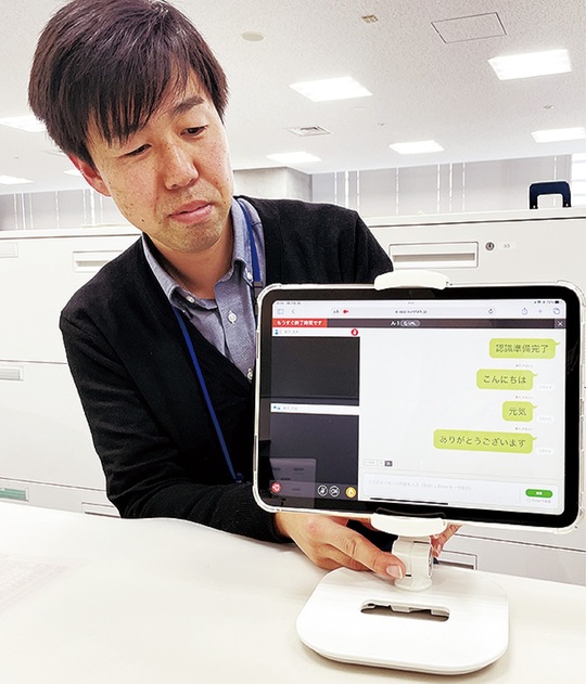 実証実験の端末を操作する市職員