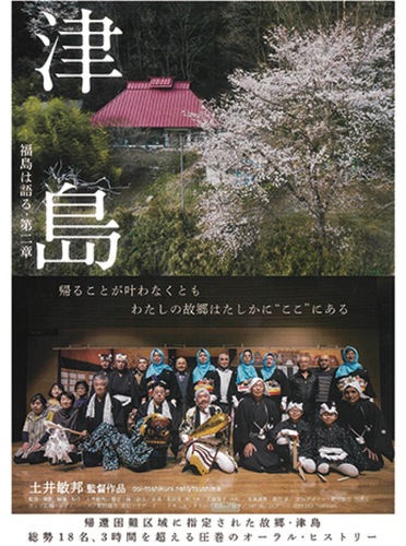 映画のパンプレット