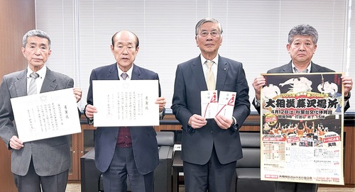 感謝状贈呈式に参加した最上氏（中央左）と飯田氏（左）、鈴木市長（中央右）ら
