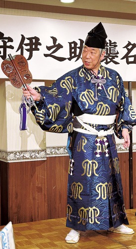 神奈川県のマークの入った衣装も披露した式守伊之助氏