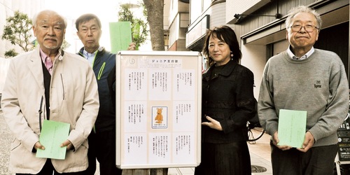 作品を紹介する程島理事長（左）、窪田実行委員長（右から２番目）ら