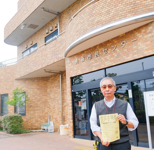 チラシを手に市民参加を募る利根川さん